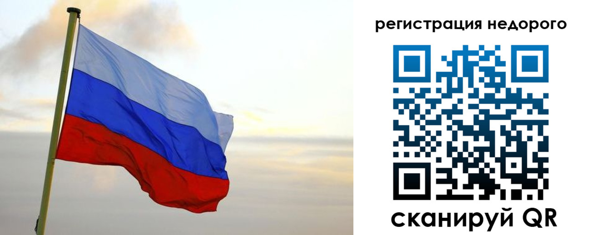 временная регистрация гарантия в Ярцево