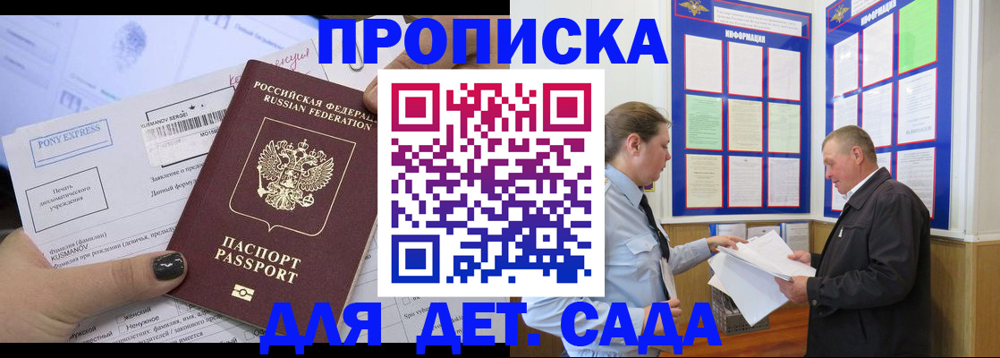 временная регистрация госуслуги в Ярцево